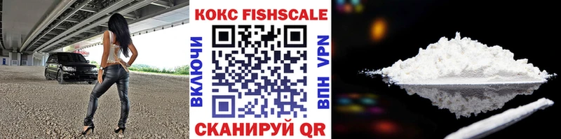 Где купить Скопин Каннабис Амфетамин blacksprut рабочий сайт Меф Кокаин ГАШ