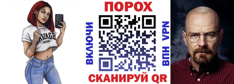 АМФЕТАМИН Розовый  mega ТОР  Скопин 