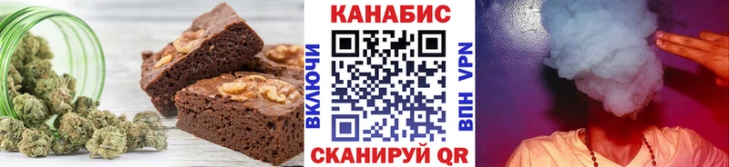 Canna-Cookies конопля  Скопин 