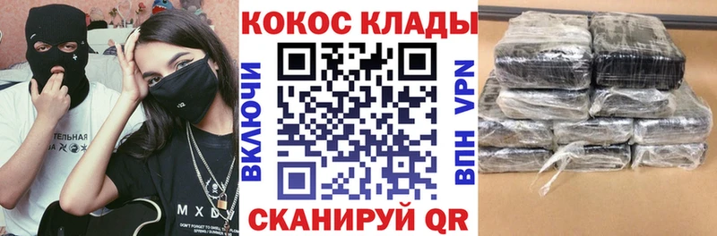 нарко площадка Telegram  Скопин  Кокаин Эквадор  продажа наркотиков 