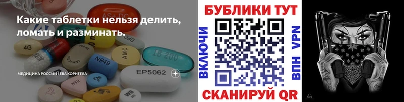 Экстази Punisher  магазин продажи наркотиков  Скопин 