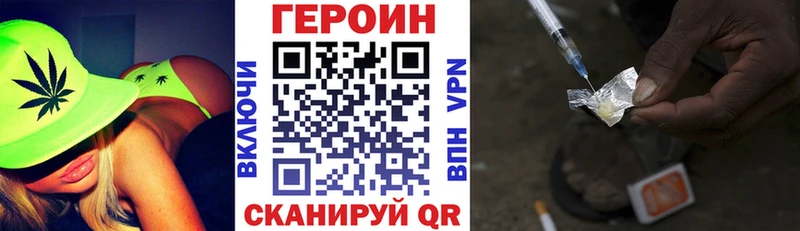Героин VHQ  MEGA рабочий сайт  Скопин 