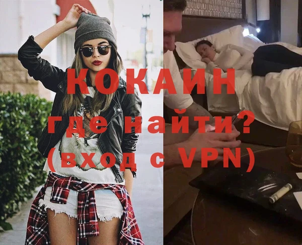 мяу мяу мука Балабаново