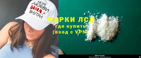 альфа пвп Армянск