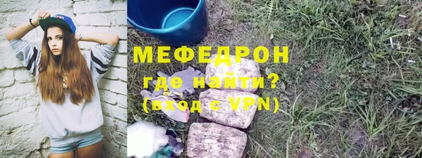 мяу мяу мука Балабаново