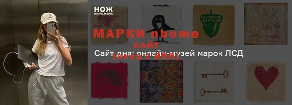 соль курить ск Аркадак