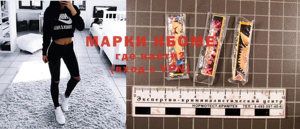 соль курить ск Аркадак
