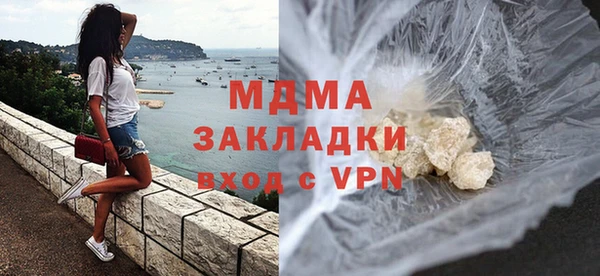 гашик Баксан
