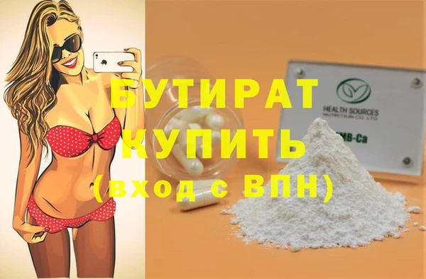 мяу мяу мука Балабаново