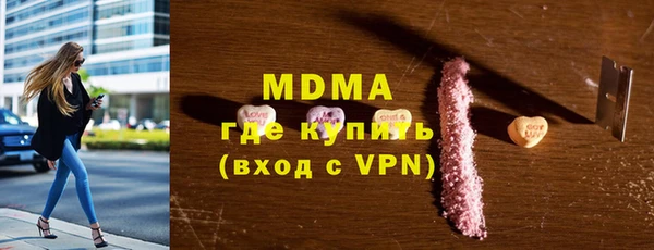 альфа пвп Армянск
