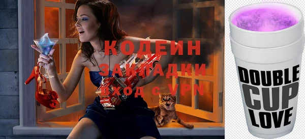 трава Новодвинск