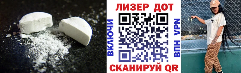 ЛСД экстази ecstasy  Скопин 
