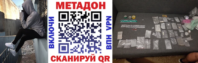 OMG как войти  Скопин  Метадон methadone 