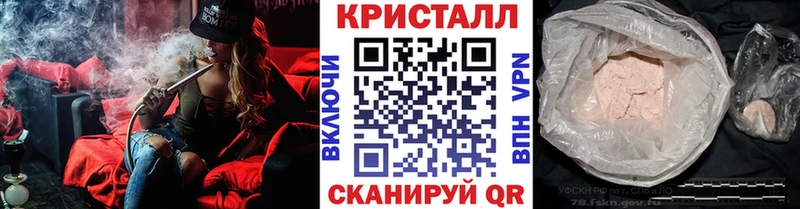 Метамфетамин Methamphetamine Скопин