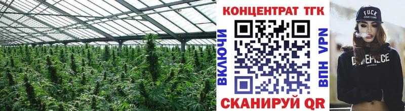 ТГК вейп  Скопин 