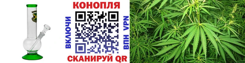 Канабис гибрид  мега рабочий сайт  Скопин 